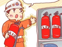 保定消防工程公司：有了滅火器就一定能滅火嗎？
