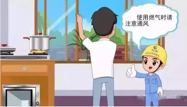 保定消防工程公司：消防常識|發(fā)現燃氣泄漏， 你知道怎么應對嗎？