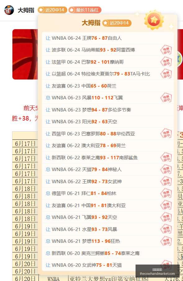 意甲第,国际米兰,胜威尼斯,星空体育平台官网,星空体育平台App,星空体育直播,星空体育下载,星空体育中心