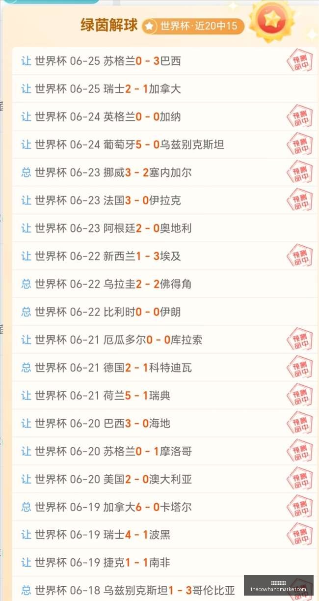 欧冠,赛季,决赛次回合,星空体育平台官网,星空体育平台App,星空体育直播,星空体育下载,星空体育中心