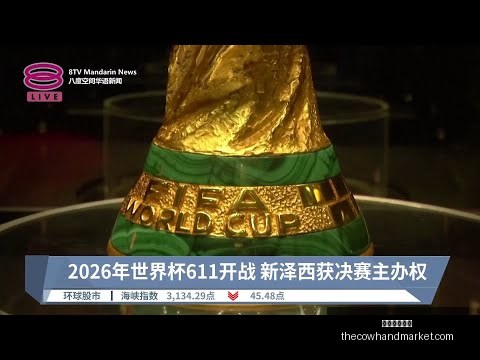 曼联与多特,达成协议,桑乔重返德,星空体育平台官网,星空体育平台App,星空体育直播,星空体育下载,星空体育中心