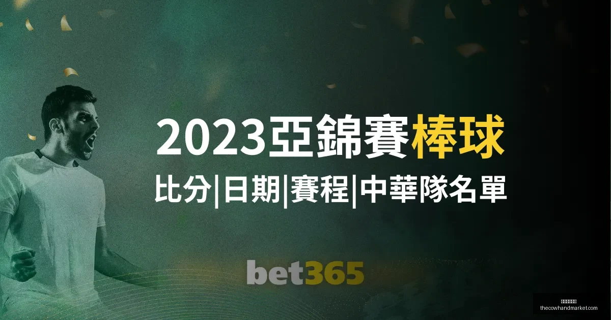 托雷斯,岁华诞,红军生涯,星空体育平台官网,星空体育平台App,星空体育直播,星空体育下载,星空体育中心