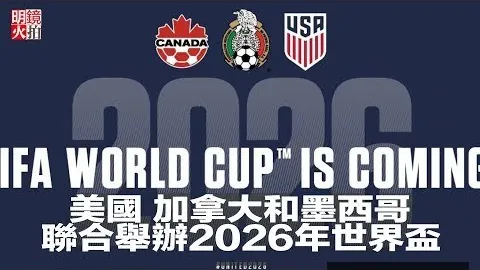 2025年广州曲棍球联赛循，星空体育平台App，环赛收官，广东巴迪瑞队15秒惊险取胜，领跑积分榜