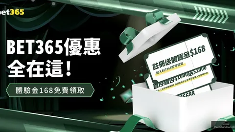 国足主场失利引70588观众观战，赛事累计创收4.19亿经济效益