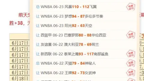 “意甲第14轮：国际米兰2-0胜威尼斯，恰球王远射建功，劳塔罗制造点球”