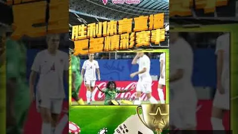 “亚冬会男子短道速滑1000米决赛角逐”