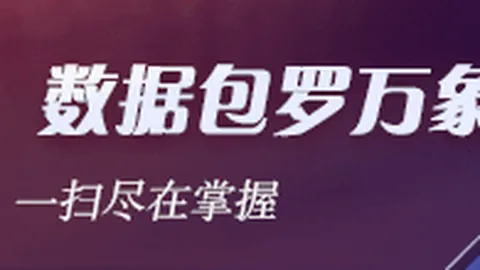皇马战平马略卡：罗德里戈进球，门迪红牌登场，关键战1-1平局收场